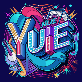 Вийшла YuE – відкрита модель машинного навчання для генерації музики