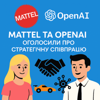 Mattel та OpenAI оголосили про стратегічну співпрацю